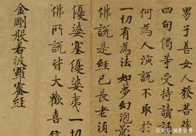 金刚经读诵